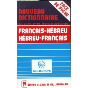 Nouveau dictionnaire - Français / Hébreu - Hébreu / Français