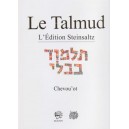 Talmud Adin Steinsaltz "Chevou'ot"