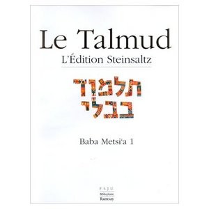 Talmud Steinsaltz "Baba Metzia 1"