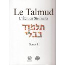 Talmud Adin Steinsalt "Souca 1"